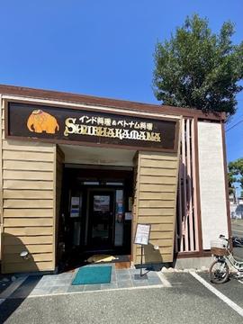 スバカマナ豊川店