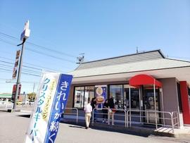 マクドナルド １号線弥富店