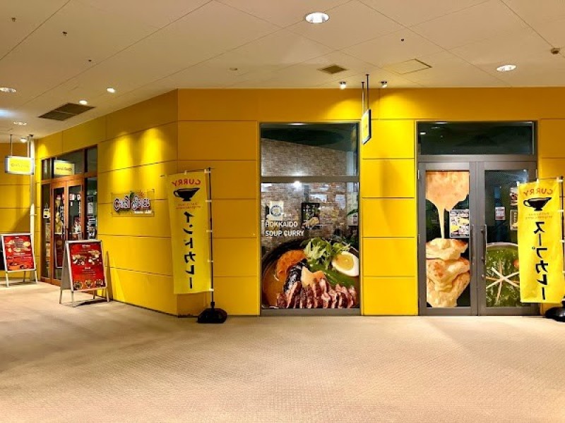 クレイジースパイス アクロスモール泉北店