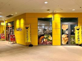 クレイジースパイス アクロスモール泉北店