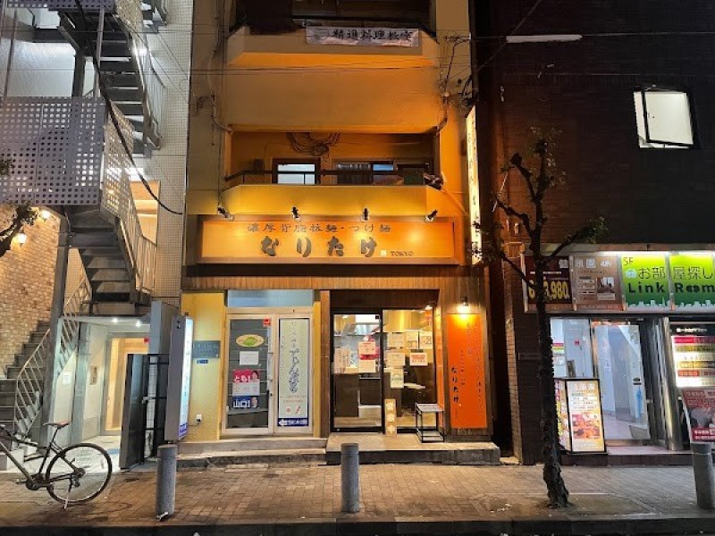 なりたけ 錦糸町店