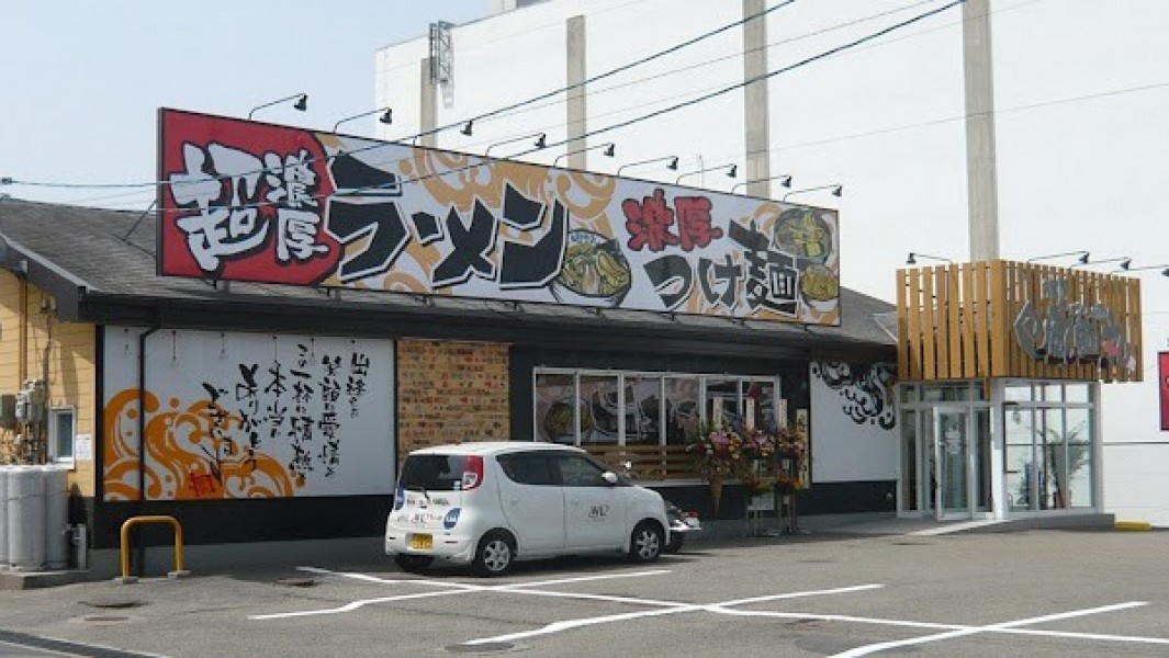 風雲丸 松山空港通り店