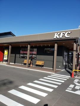 ケンタッキーフライドチキン豊山豊場店