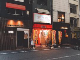 唐々亭新天地店