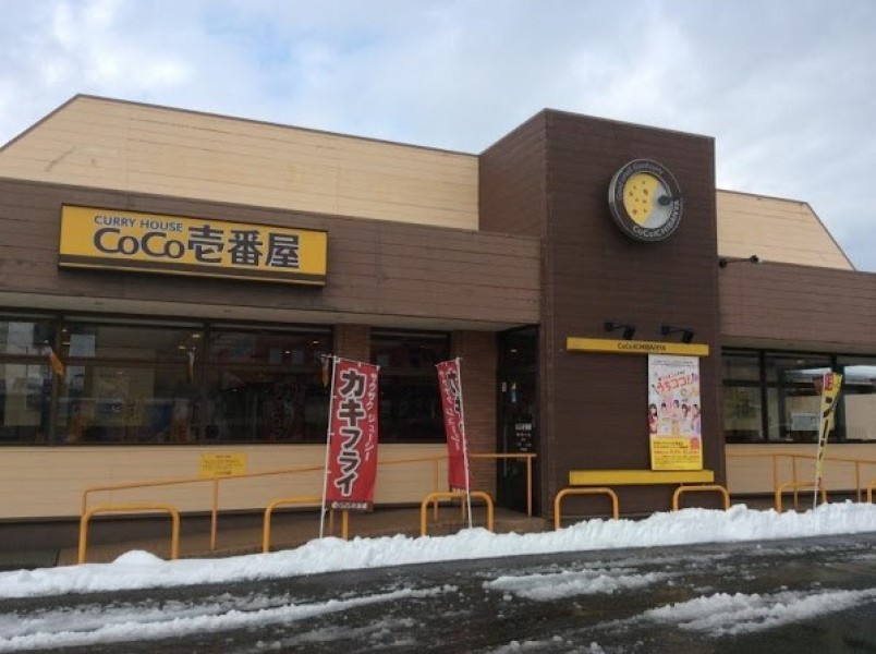 カレーハウスCoCo壱番屋 海老ヶ瀬インター店