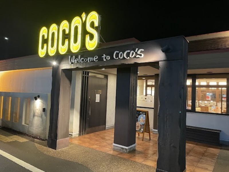 ココス 松任相木店
