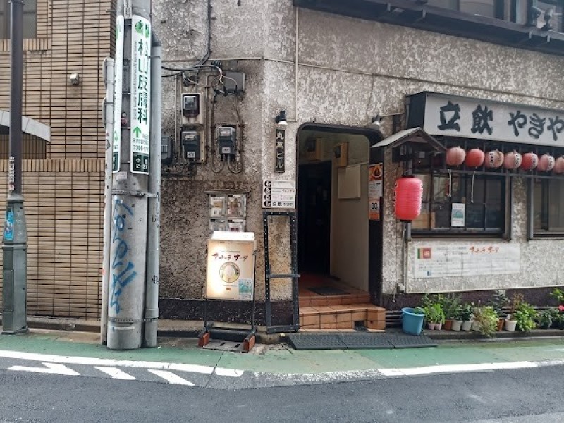 アチャラ・ナータ