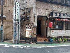 アチャラ・ナータ
