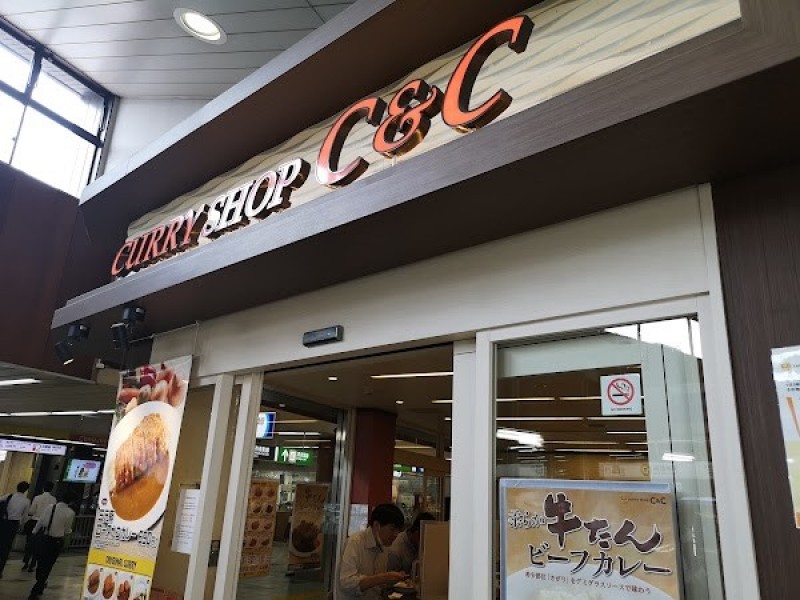 カレーショップC&C 新木場メトロピア店