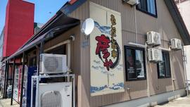 あごだし中華彦や