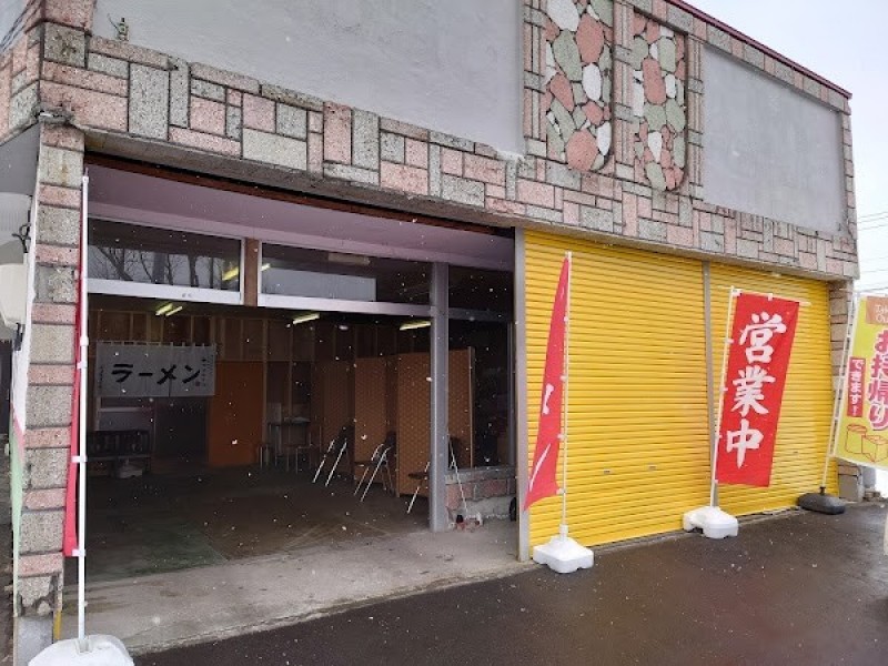 まごころラーメン寳龍