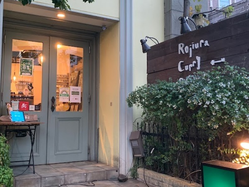 Rojiura Curry SAMURAI. 下北沢店
