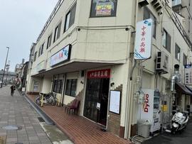 中華の高瀬