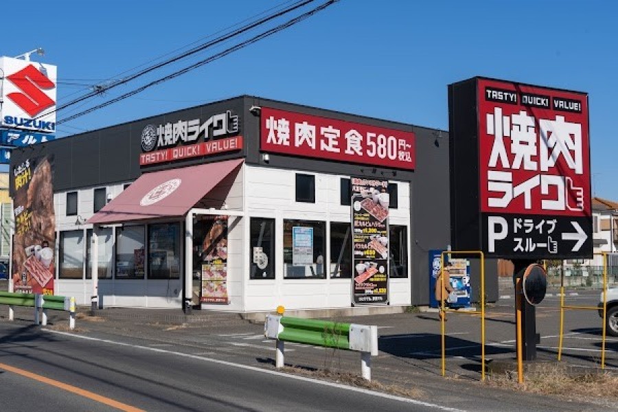 焼肉ライク 八王子楢原店