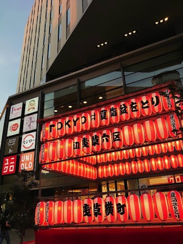 ハンマート 浅草店