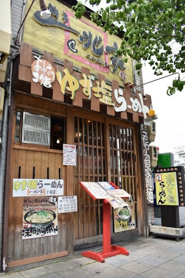 一兆家