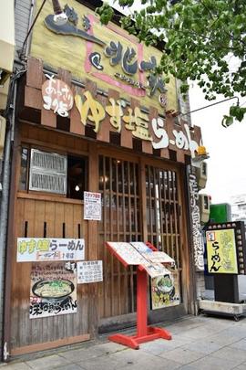一兆家