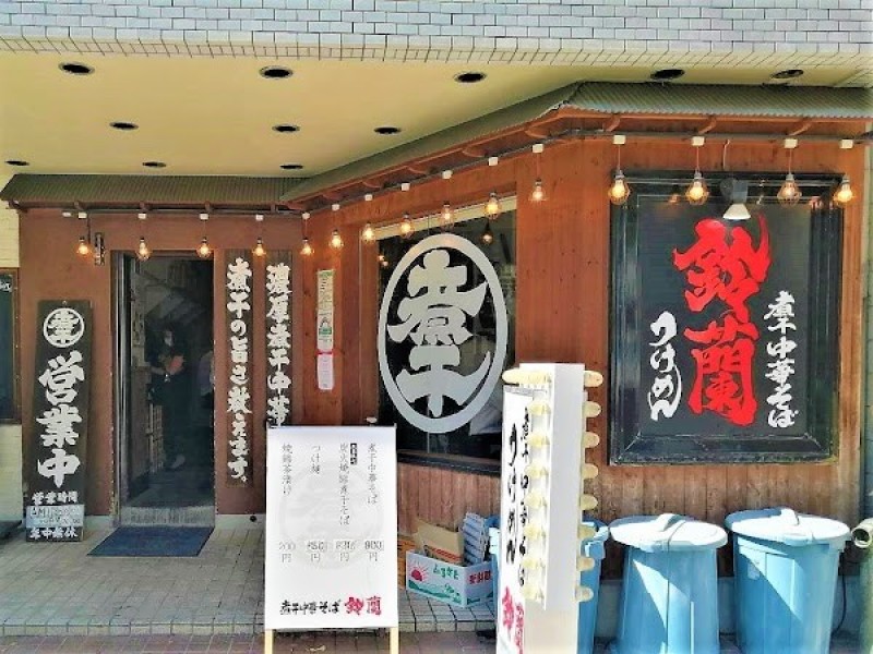 煮干中華そば 鈴蘭 新宿店