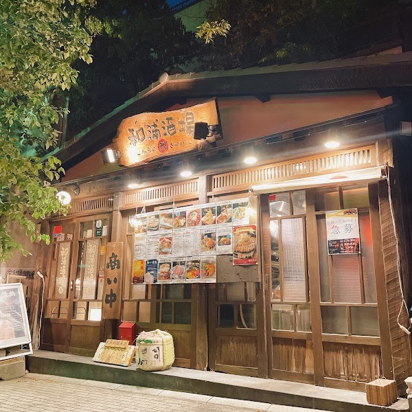 和浦酒場弐号店