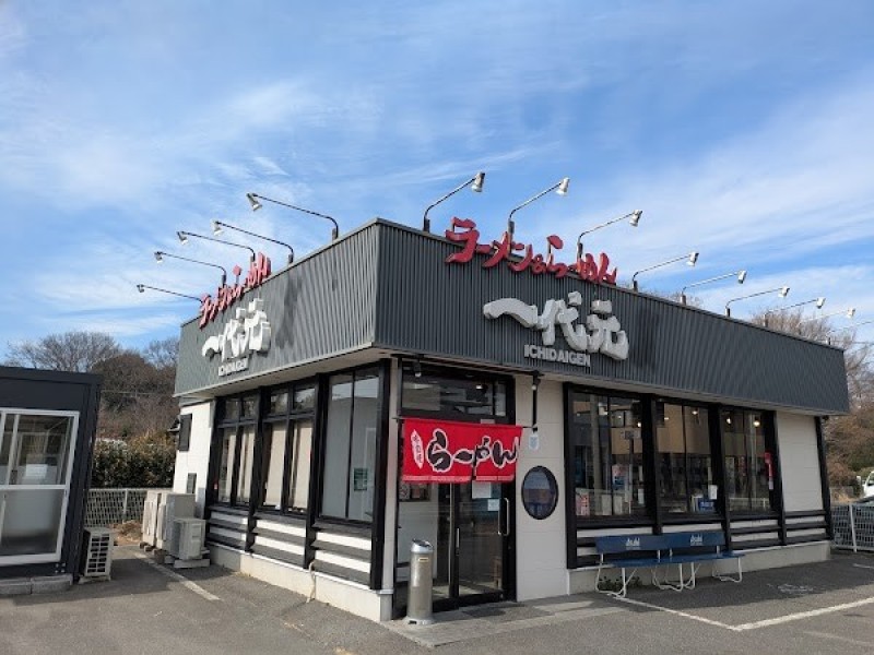 一代元 浦和上野田店