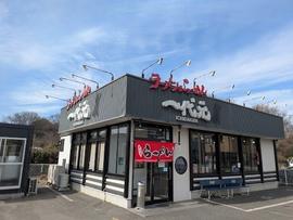 一代元 浦和上野田店