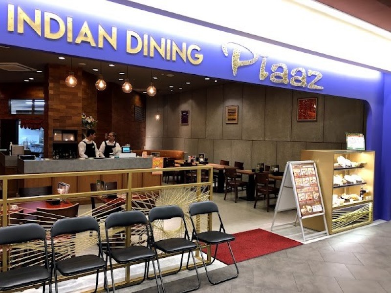 インディアンダイニング ピアーズ