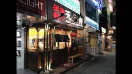 担担麺や 天秤 名古屋新栄店