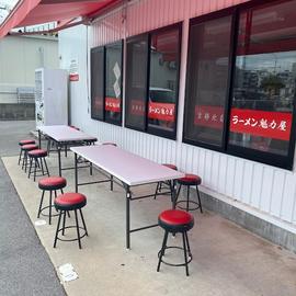 京都北白川ラーメン魁力屋 北谷店