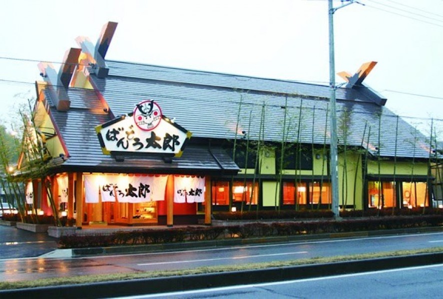 ばんどう太郎 宇都宮店