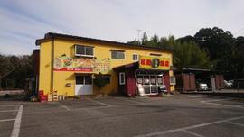 福龍飯店