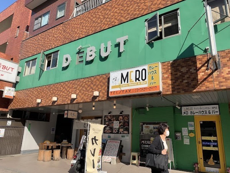 アジアンダイニングカレー専門店 メロ カレーハウス＆バー