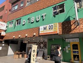 アジアンダイニングカレー専門店 メロ カレーハウス＆バー