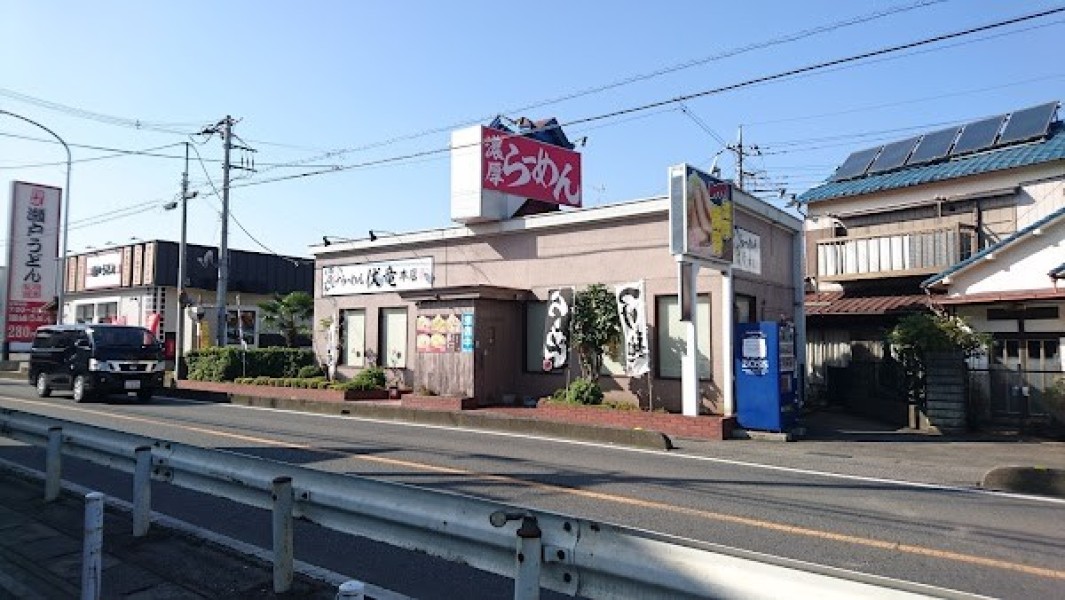 伏竜 新座本店
