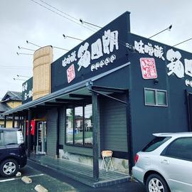 味噌蔵麺四朗 知立店