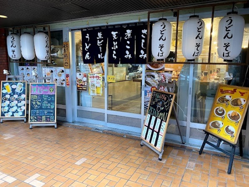 ウエスト 中央区役所前店