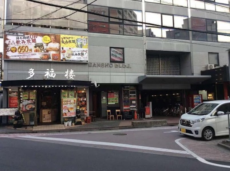 チャ～ボン多福楼 新小岩店（町中華）
