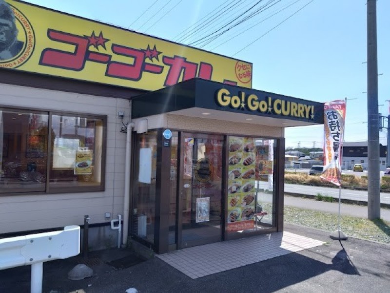 ゴーゴーカレー 盛岡インターパーク