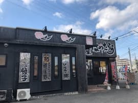 麺屋 はやたろう 新福店