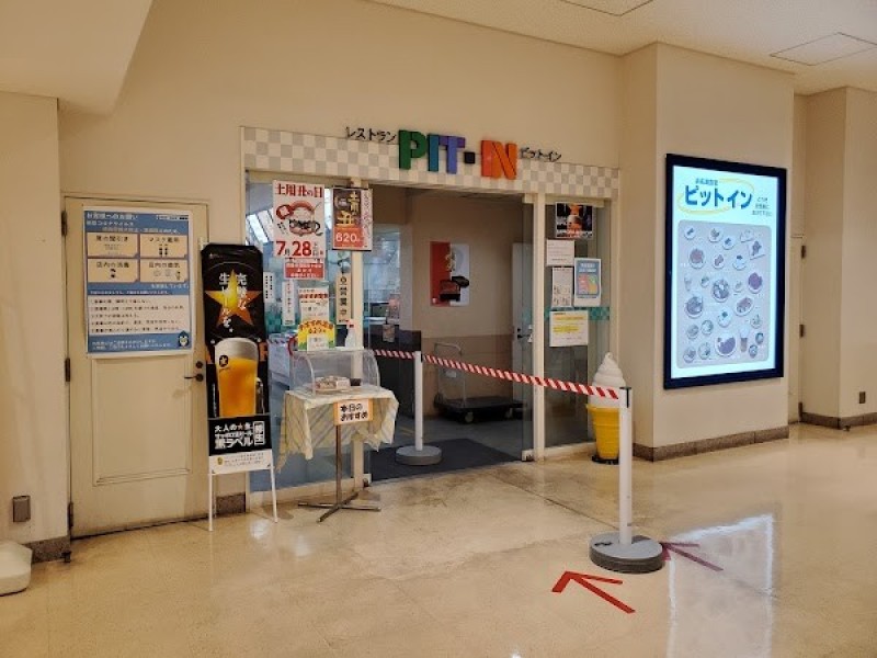 ピットイン