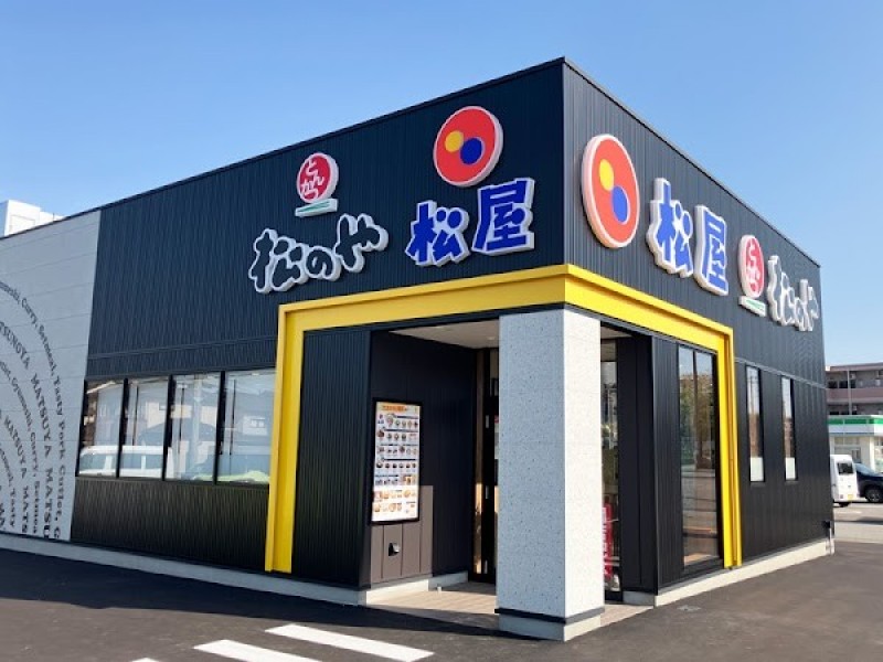 松屋・松のや 野々市中央通り店