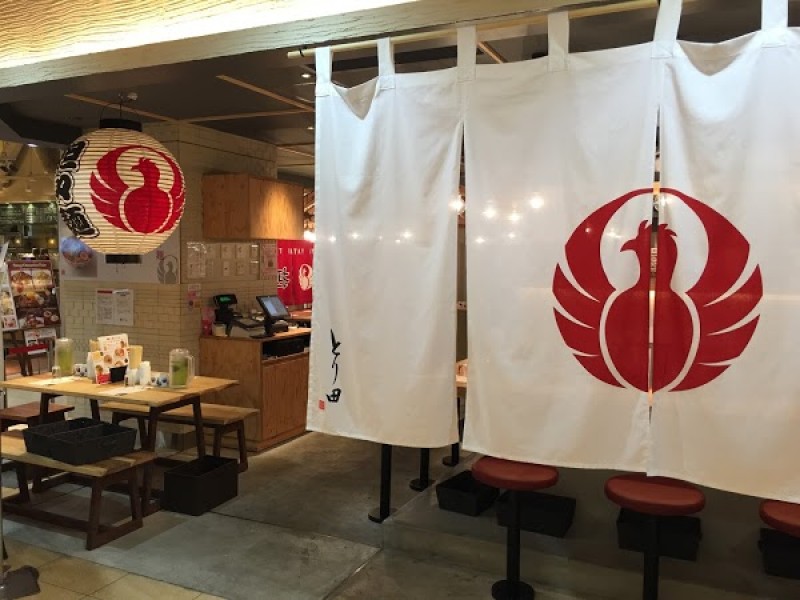 博多担々麺 とり田 福岡PARCO店