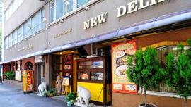 ニューデリー前橋本店