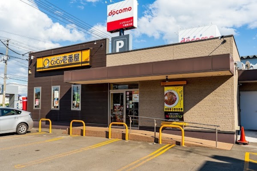 CoCo壱番屋 千歳中央通店