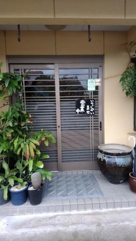 びっくりラーメン喜乃屋