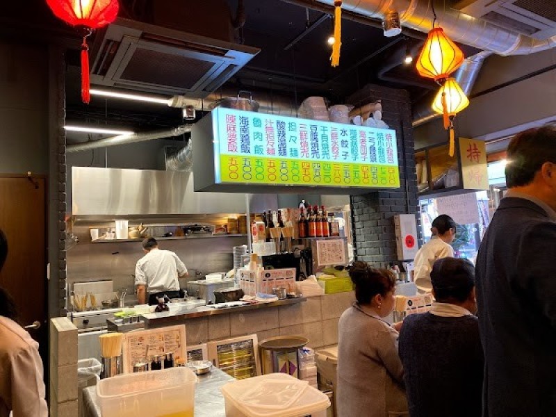 本格点心と台湾料理のダパイダン105 天満店