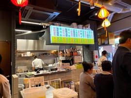 本格点心と台湾料理のダパイダン105 天満店