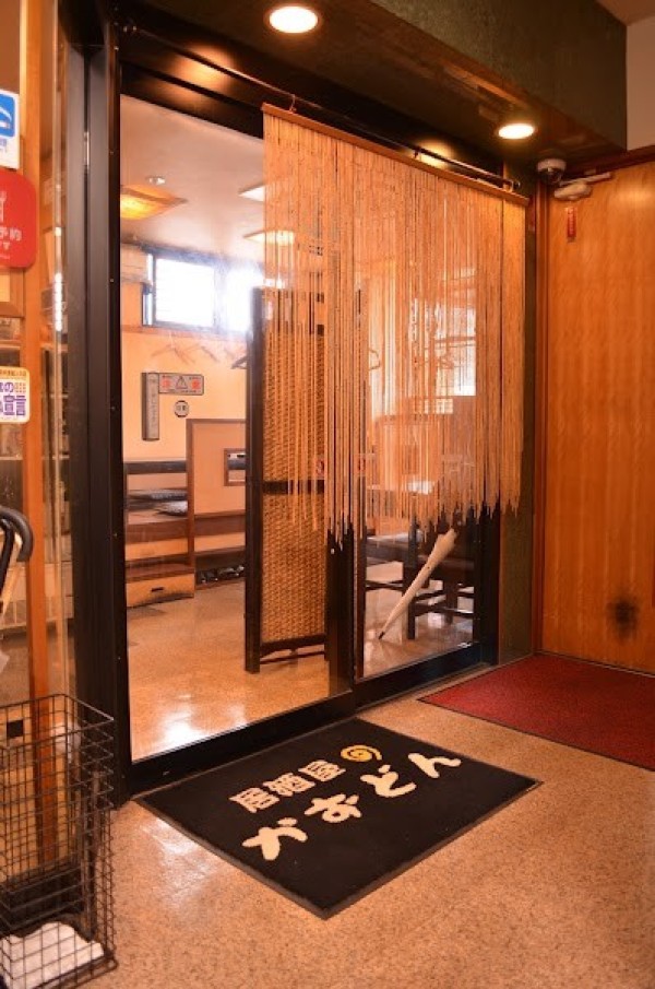 日本酒とうどんのお店 かずどん