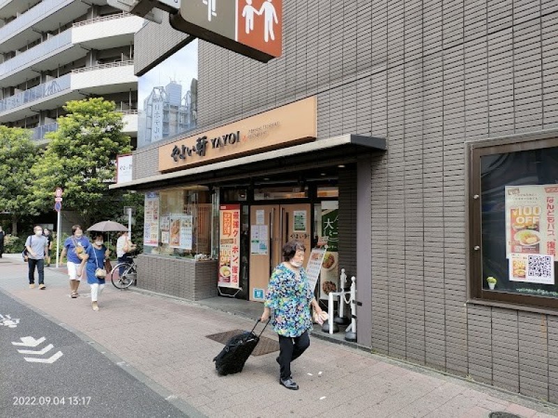 やよい軒 池袋劇場通り店