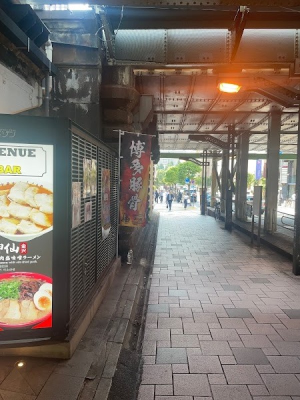 博多新風 ラーメンアベニュー店