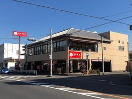 和食さと 春日井鳥居松店